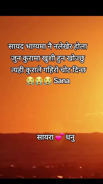 @सायरा 💕 धनु