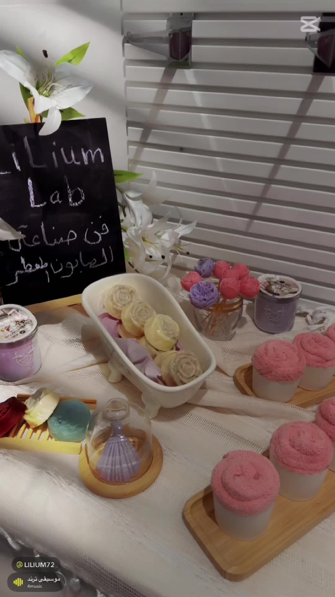 @Lilium lab
