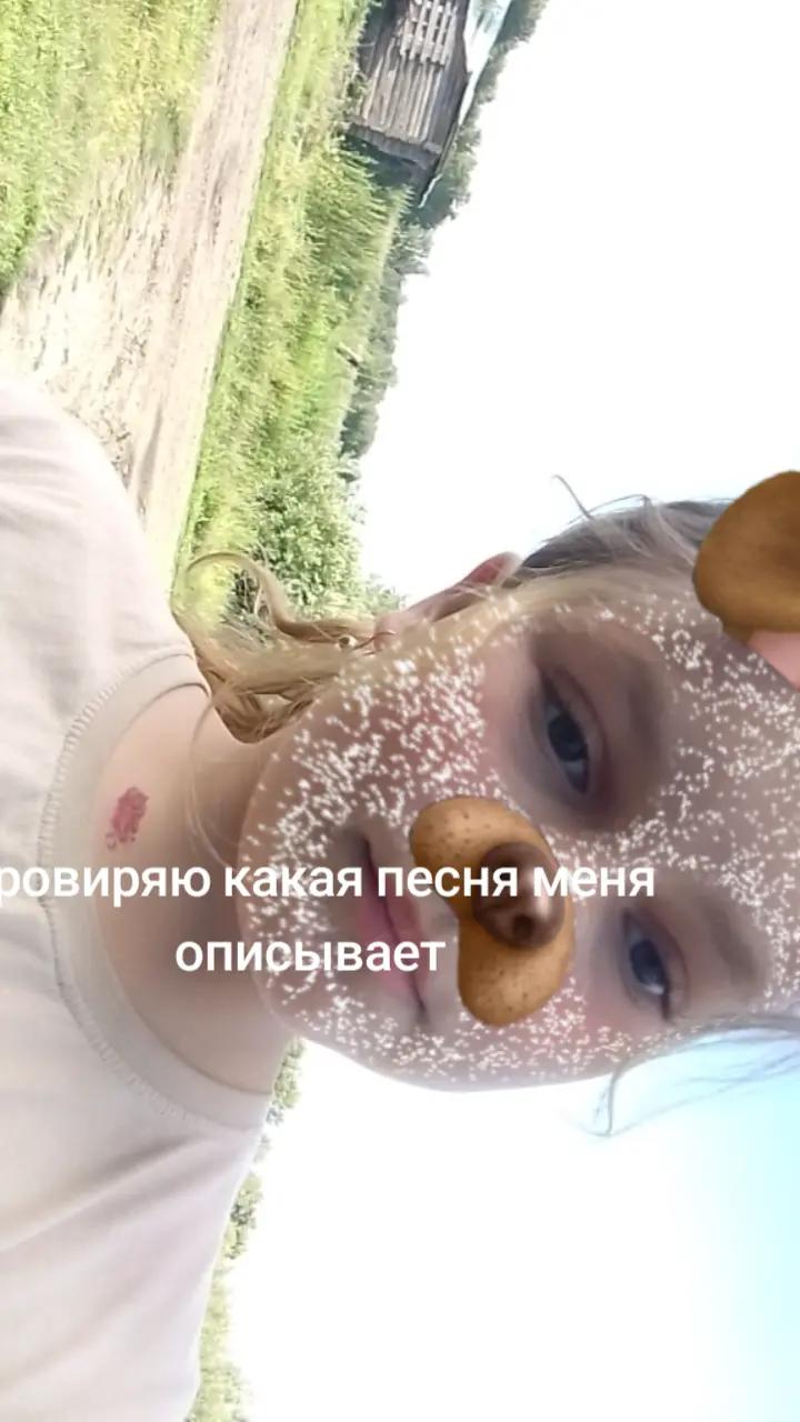 @Светик👻