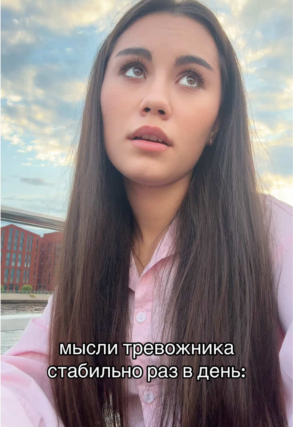 @соня