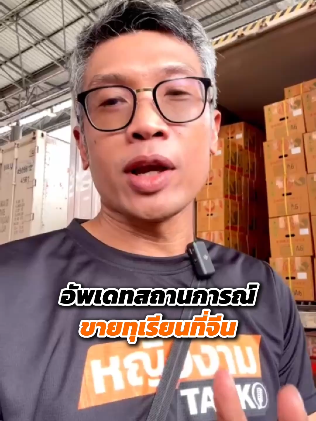 @ตราหญิงงาม