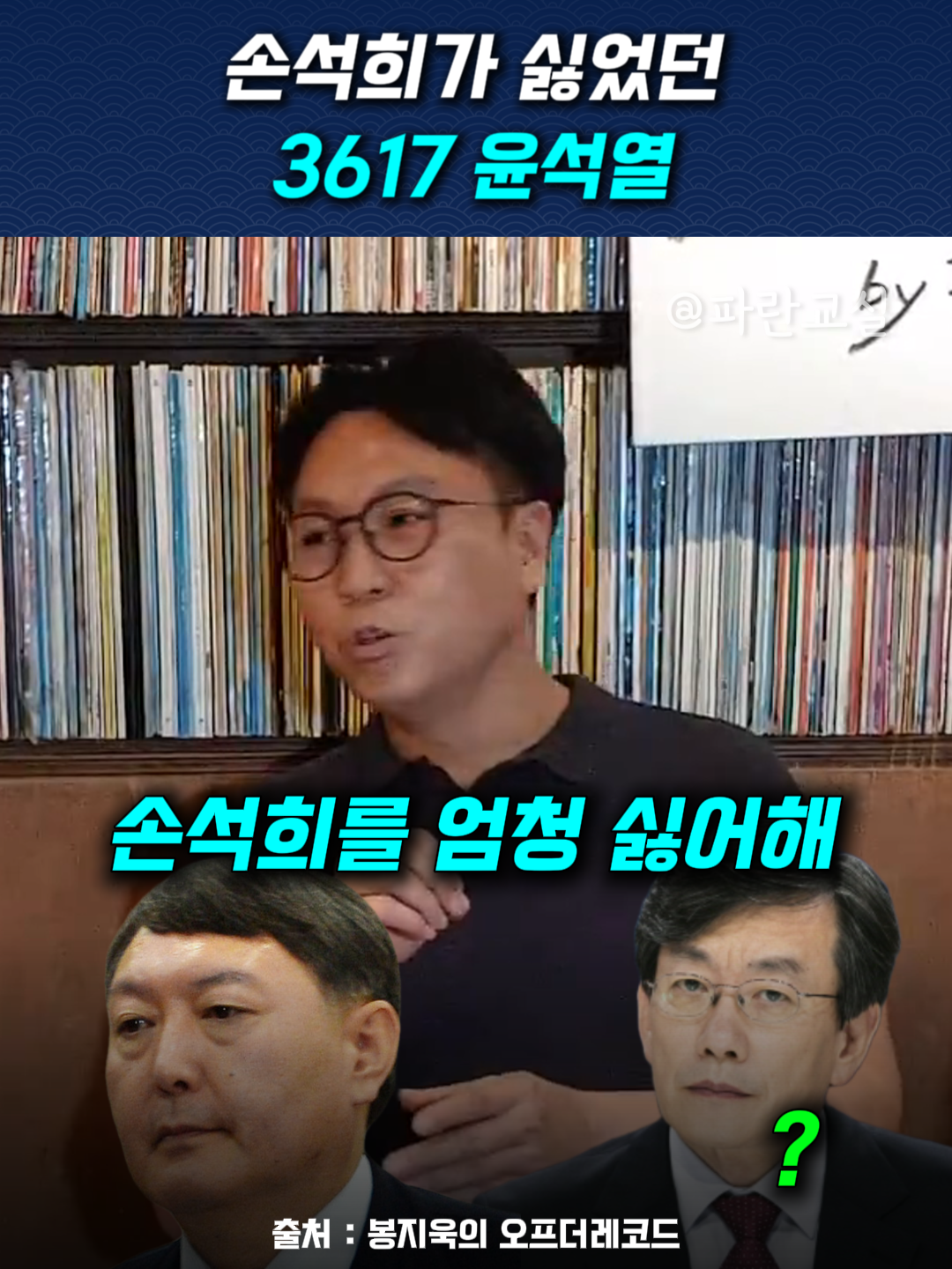 @파란교실