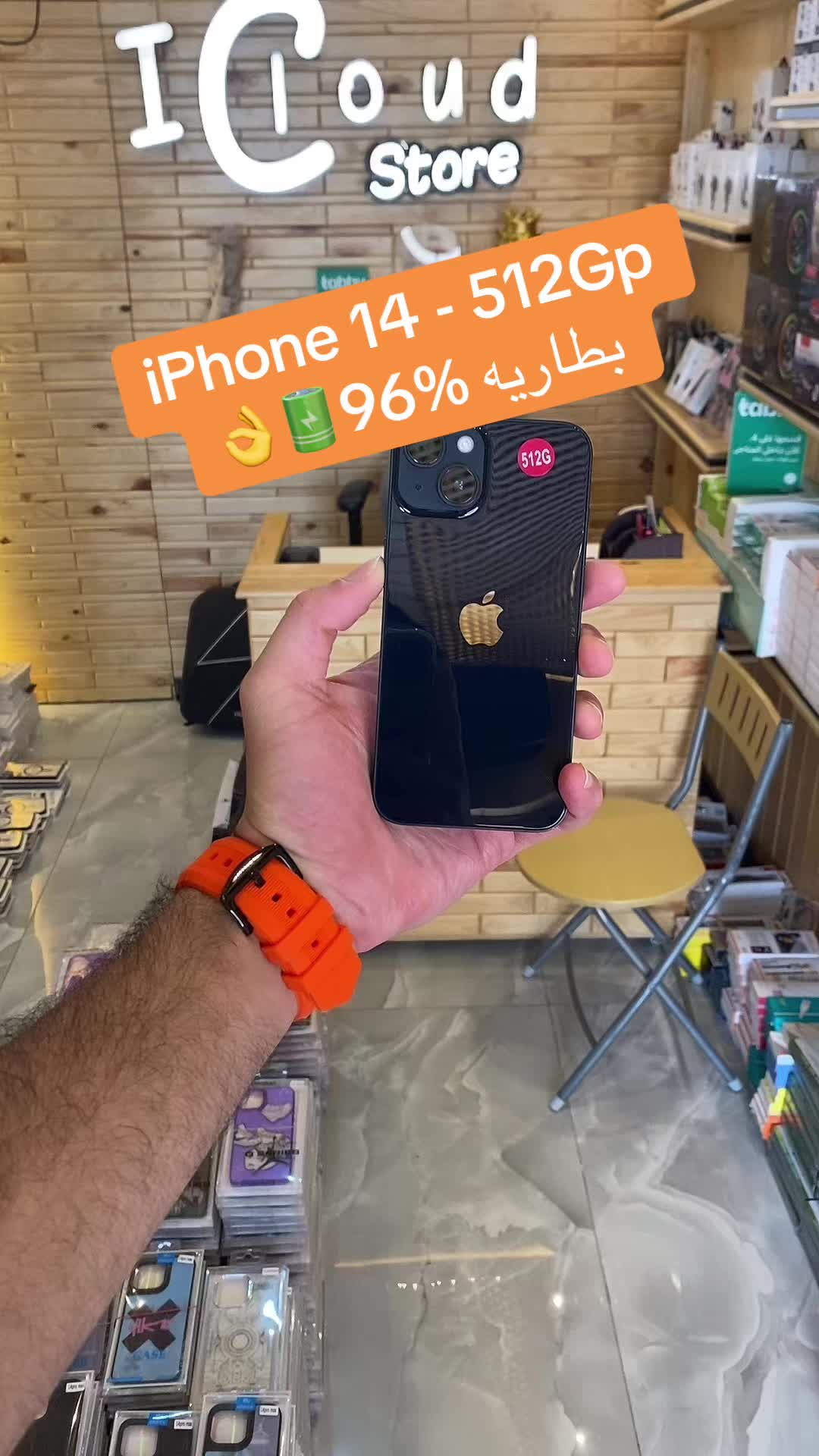 @icloudstore111