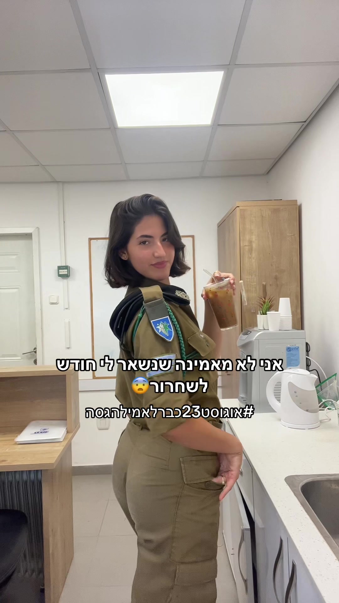 @romi_mor