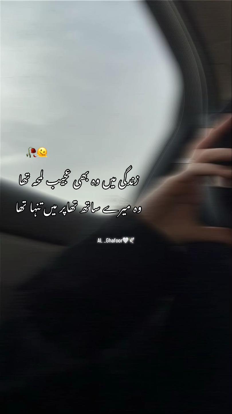 @AL _Ghafoor🤍🕊️
