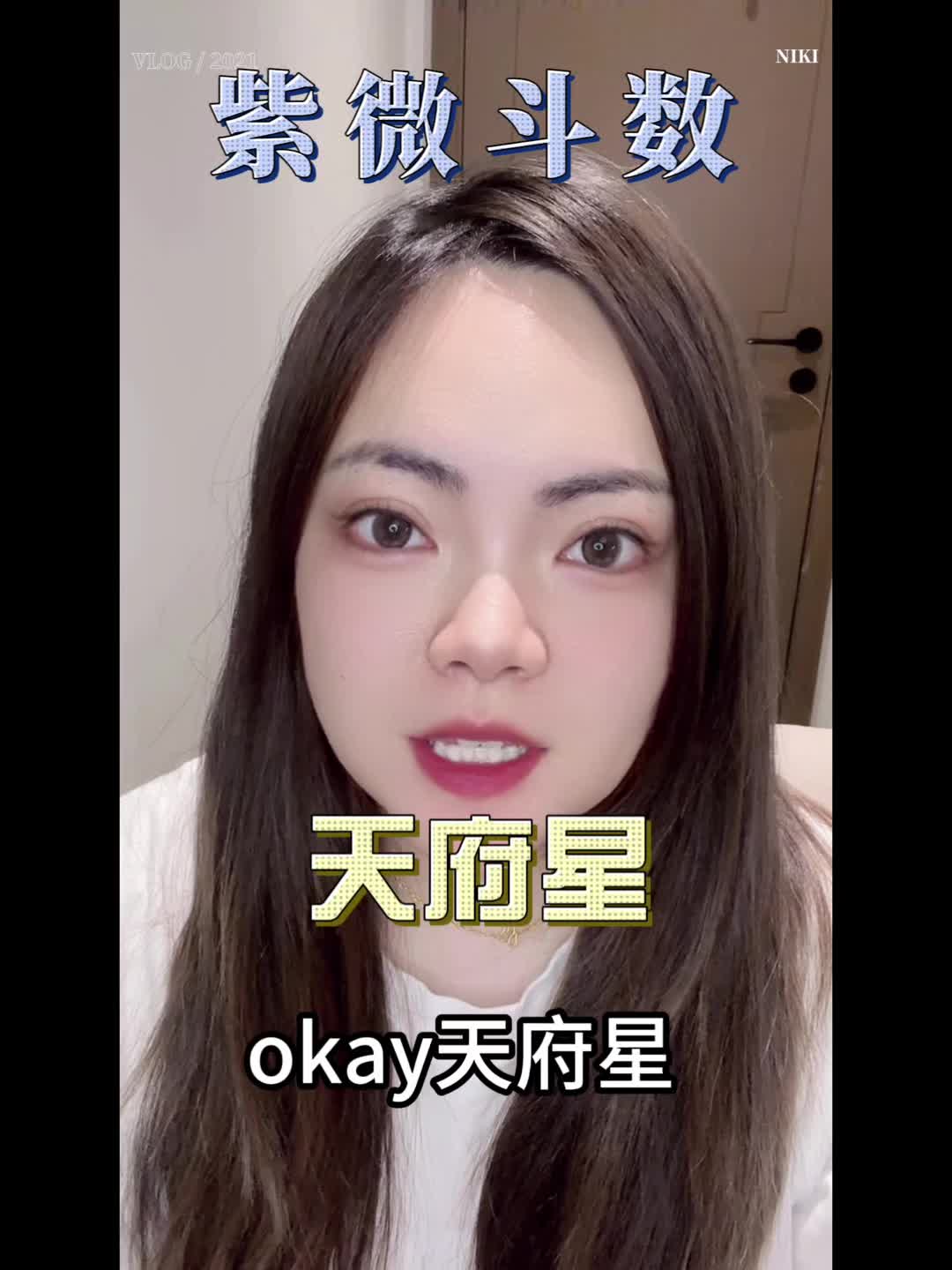 @cici钱多多（ 紫薇）