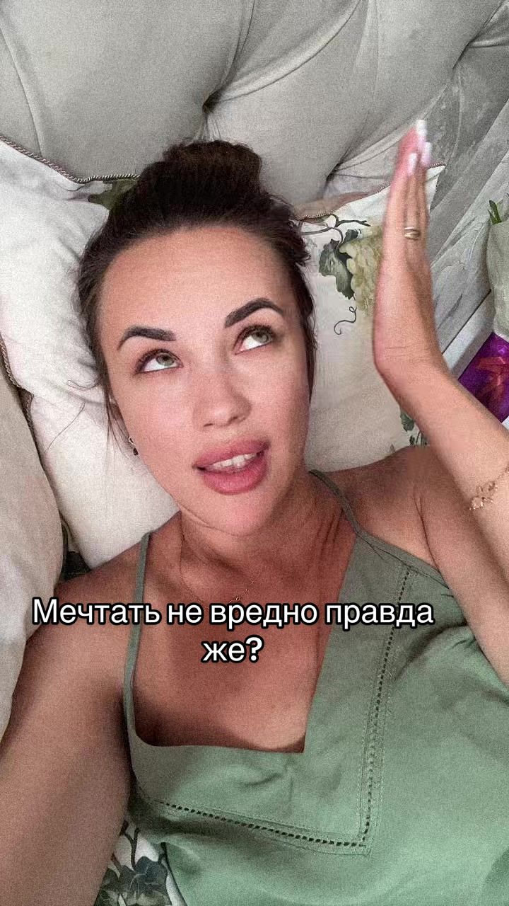 @Tanya