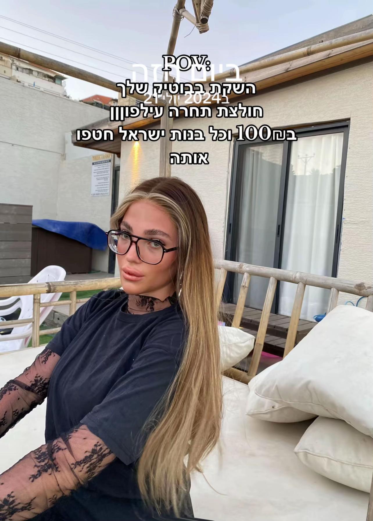 @TzipiLapidot