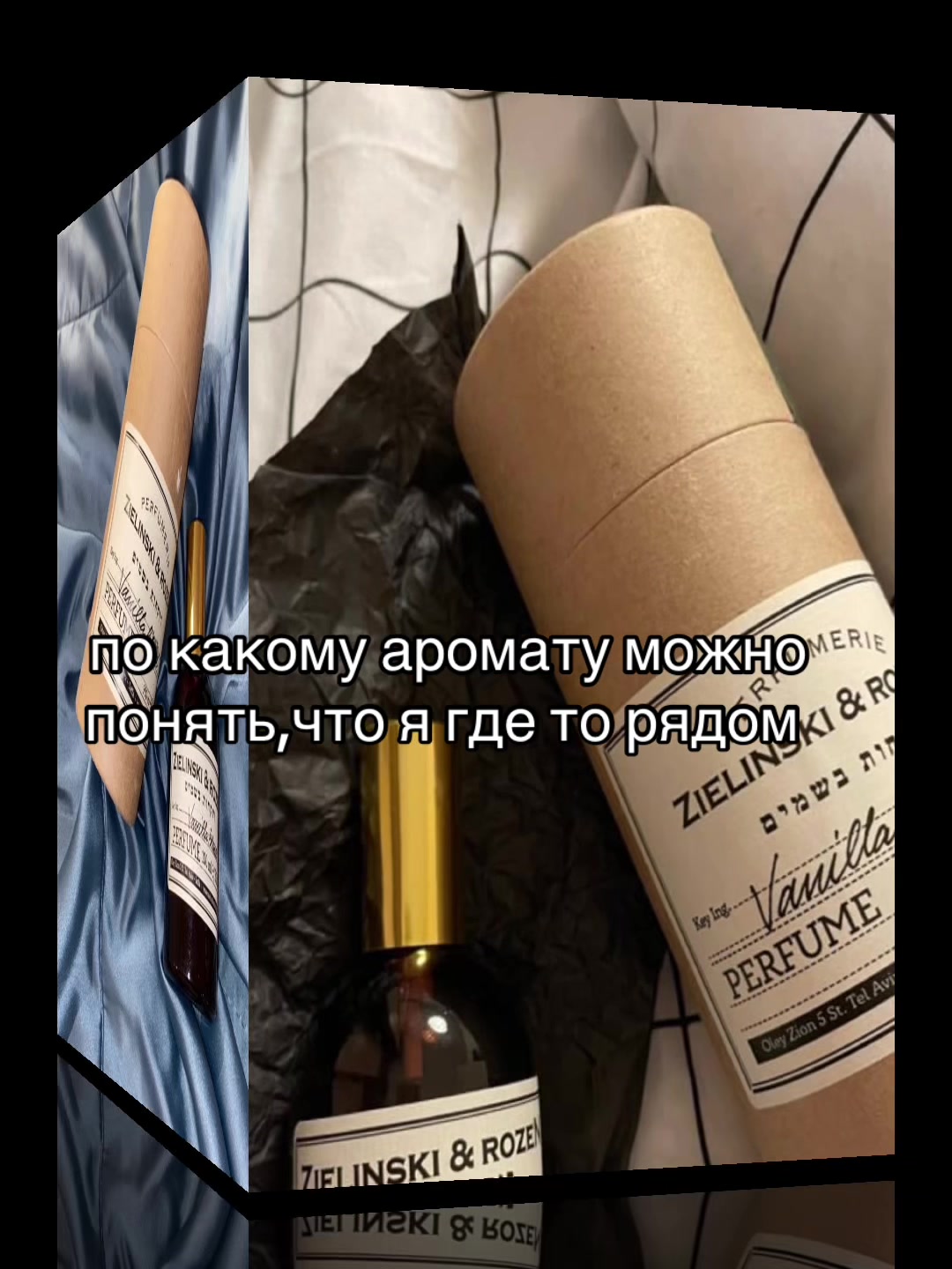 @ариша