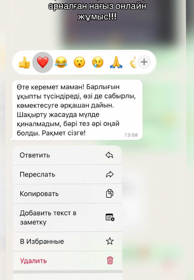 @shaqyrtu.qrd
