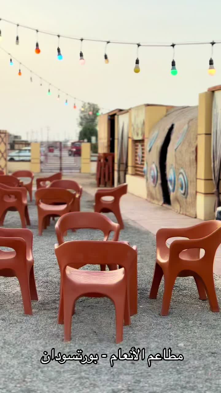 @الأنعام GRILLS