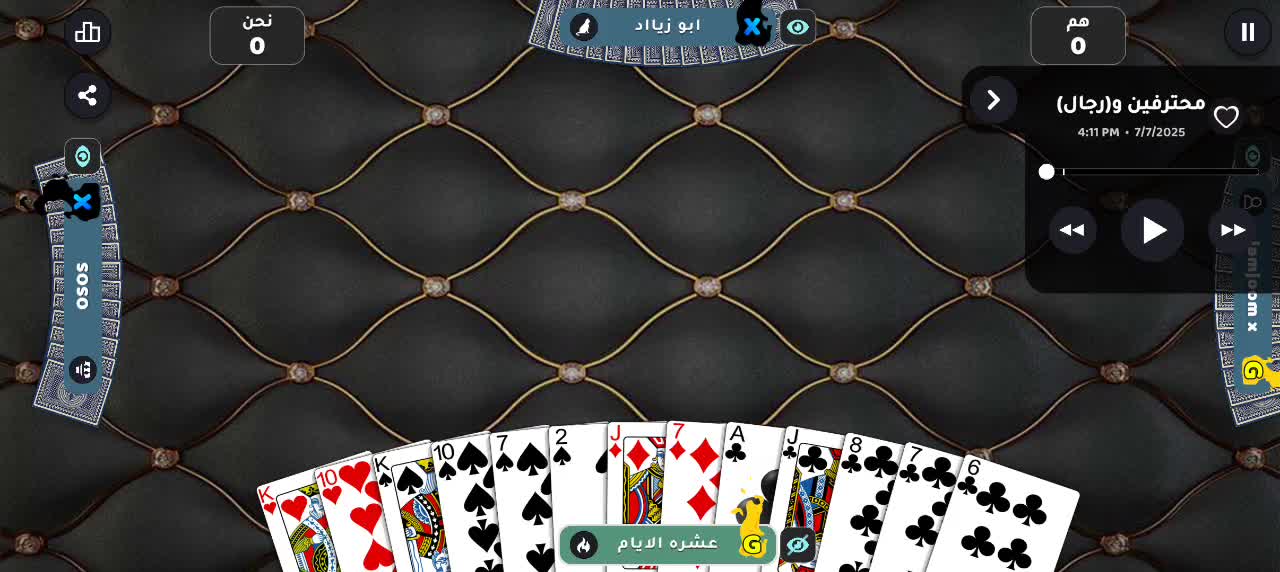 @WHIST CARD