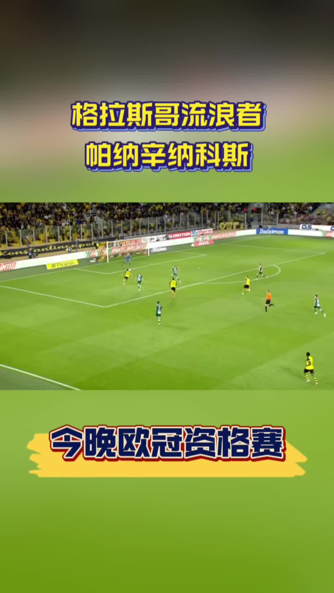 @狮城爆米