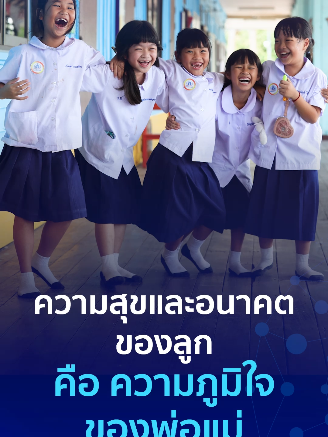 @CONNEXT ED Foundation