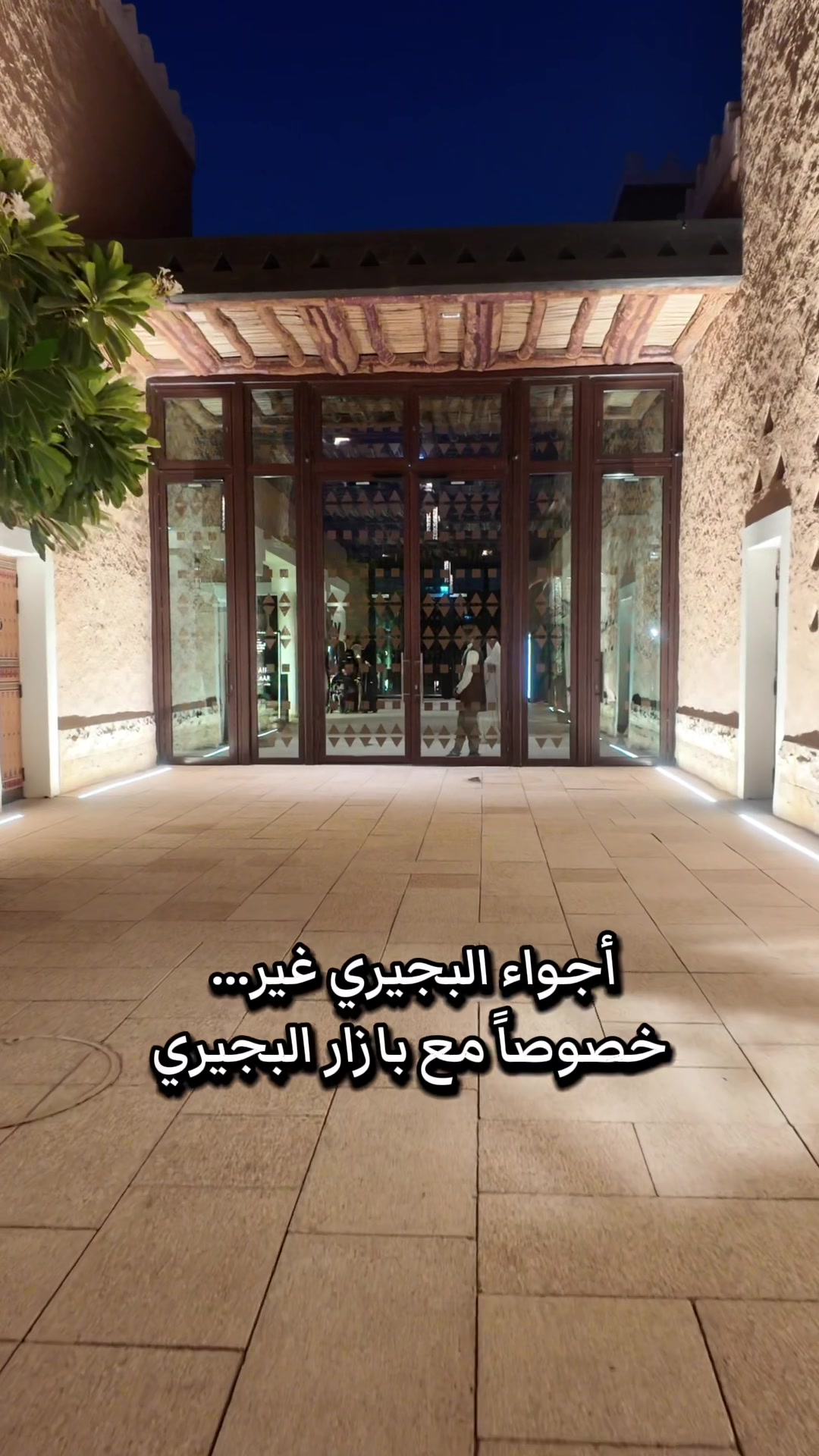 @إبتسام حميّد