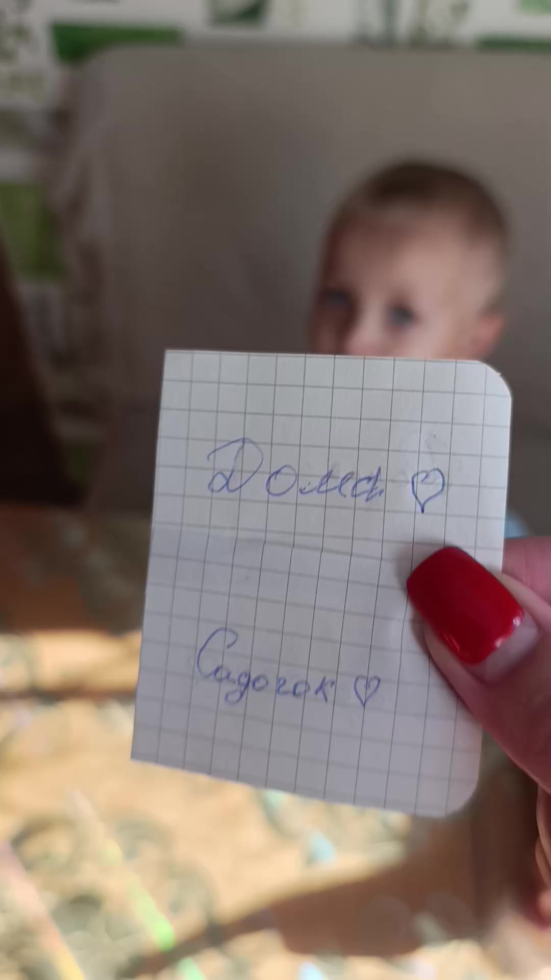 @Solomka 💫