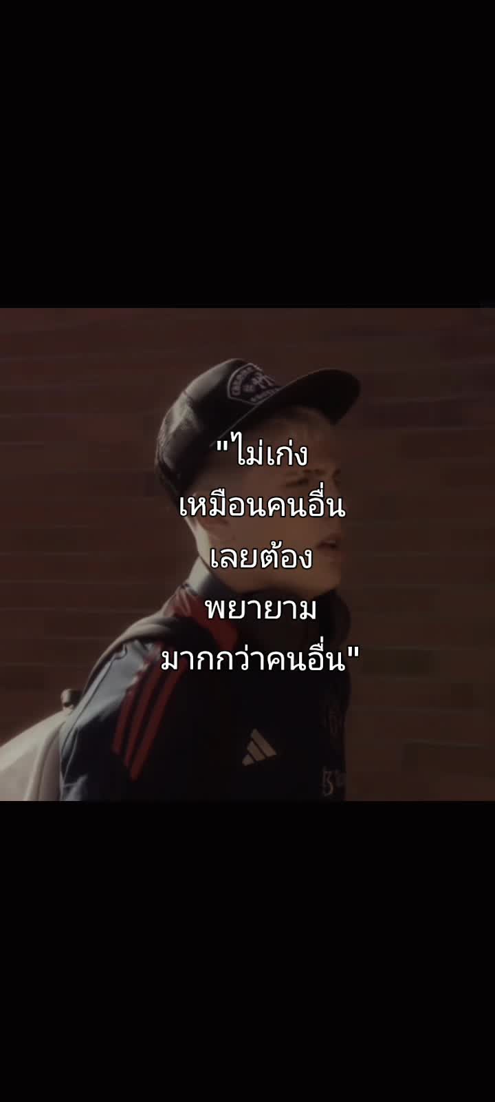 @เปียกปูน