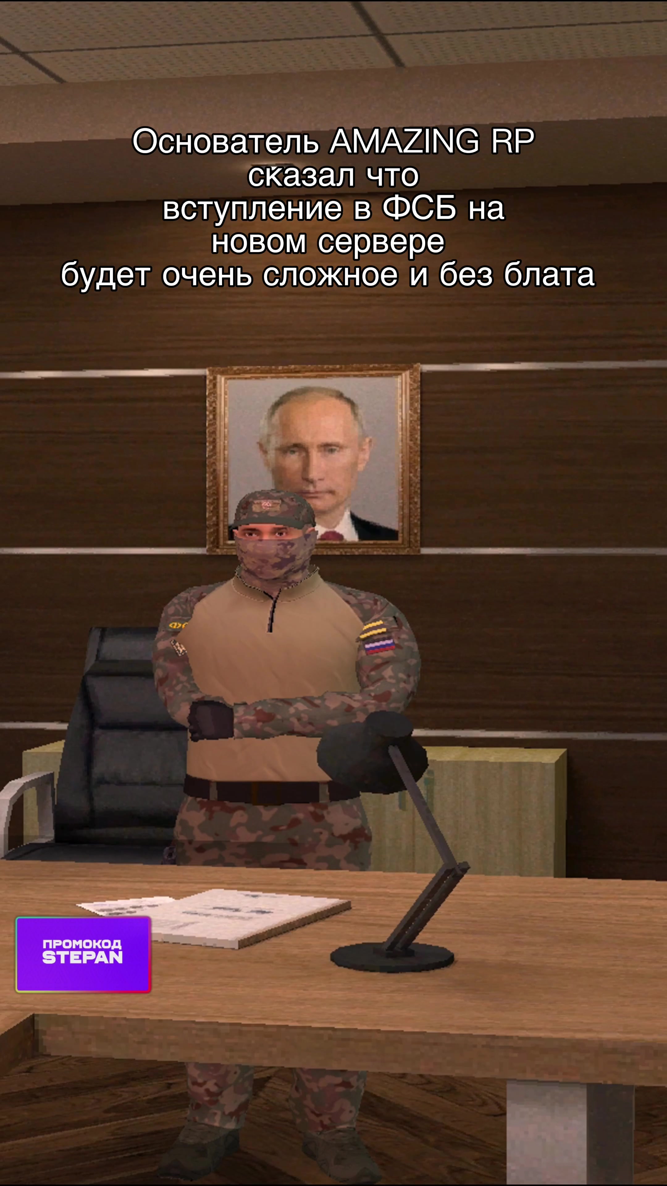 @stepan_amazing0