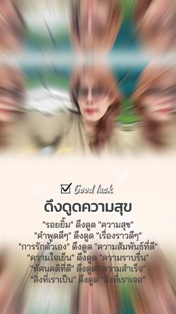 @นิตยา (ยาหยี)