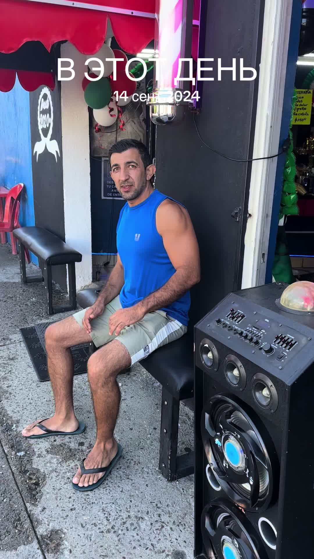 @Barbershop