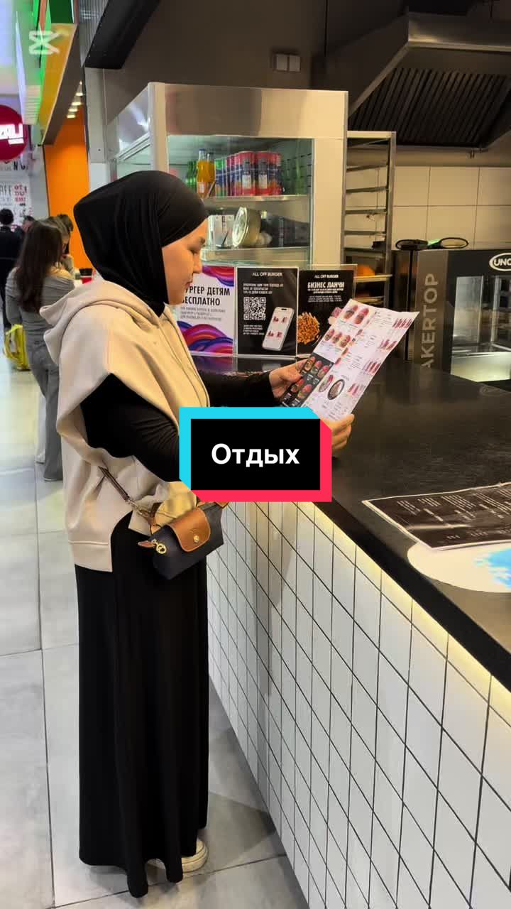 @Шаг вперед✅