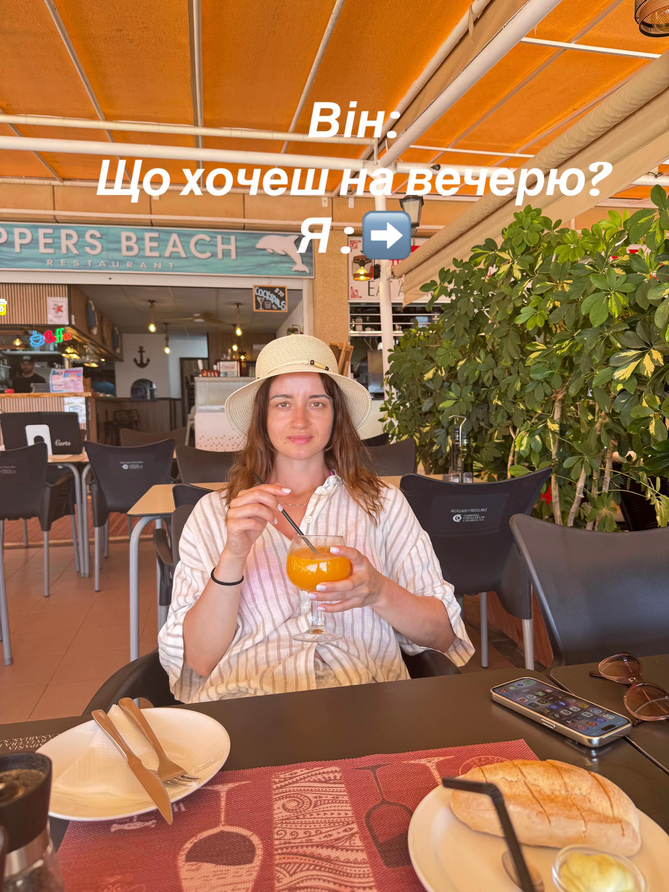 @Mariia Taras