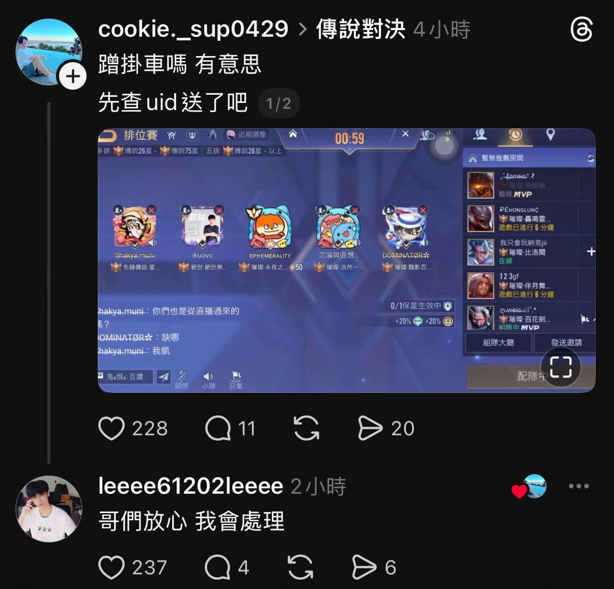 @夜夢