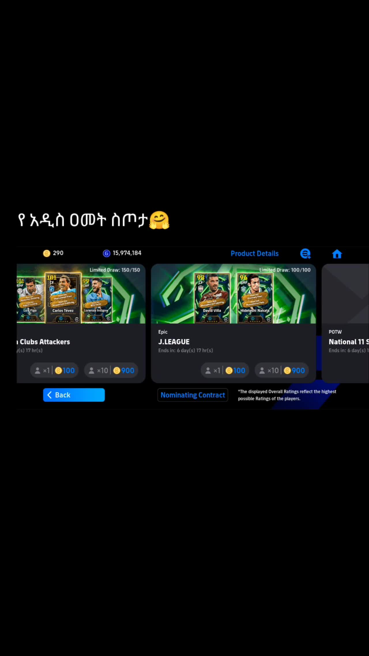 @ሁለ-ገቡ
