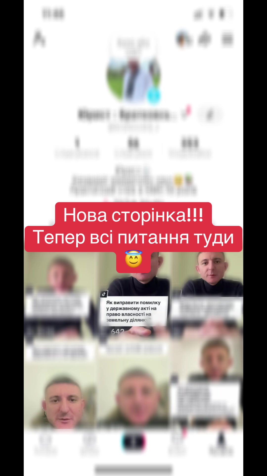 @Брат