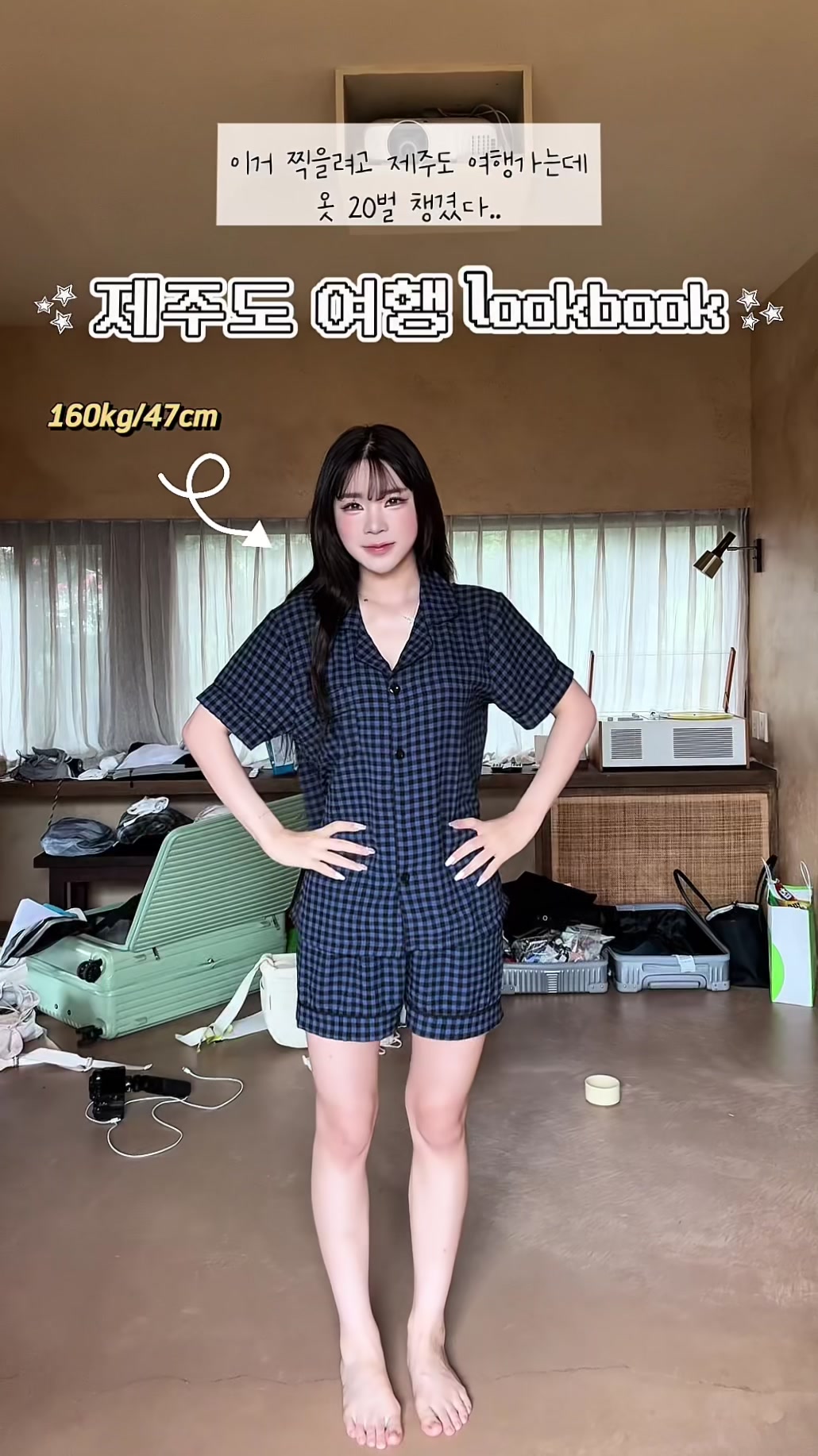 @박봉팔