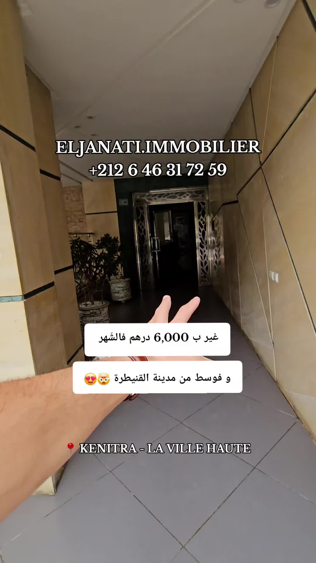 @eljanati.immobilier