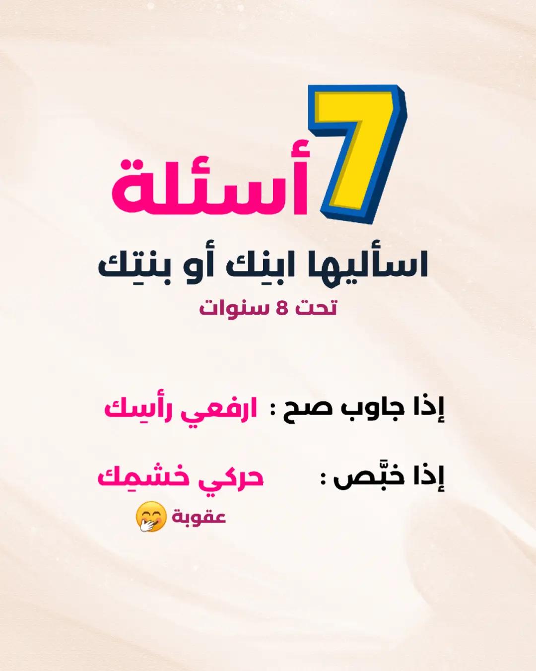 @مع نُهى