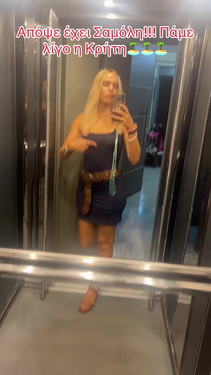 @Katerina Gialitaki