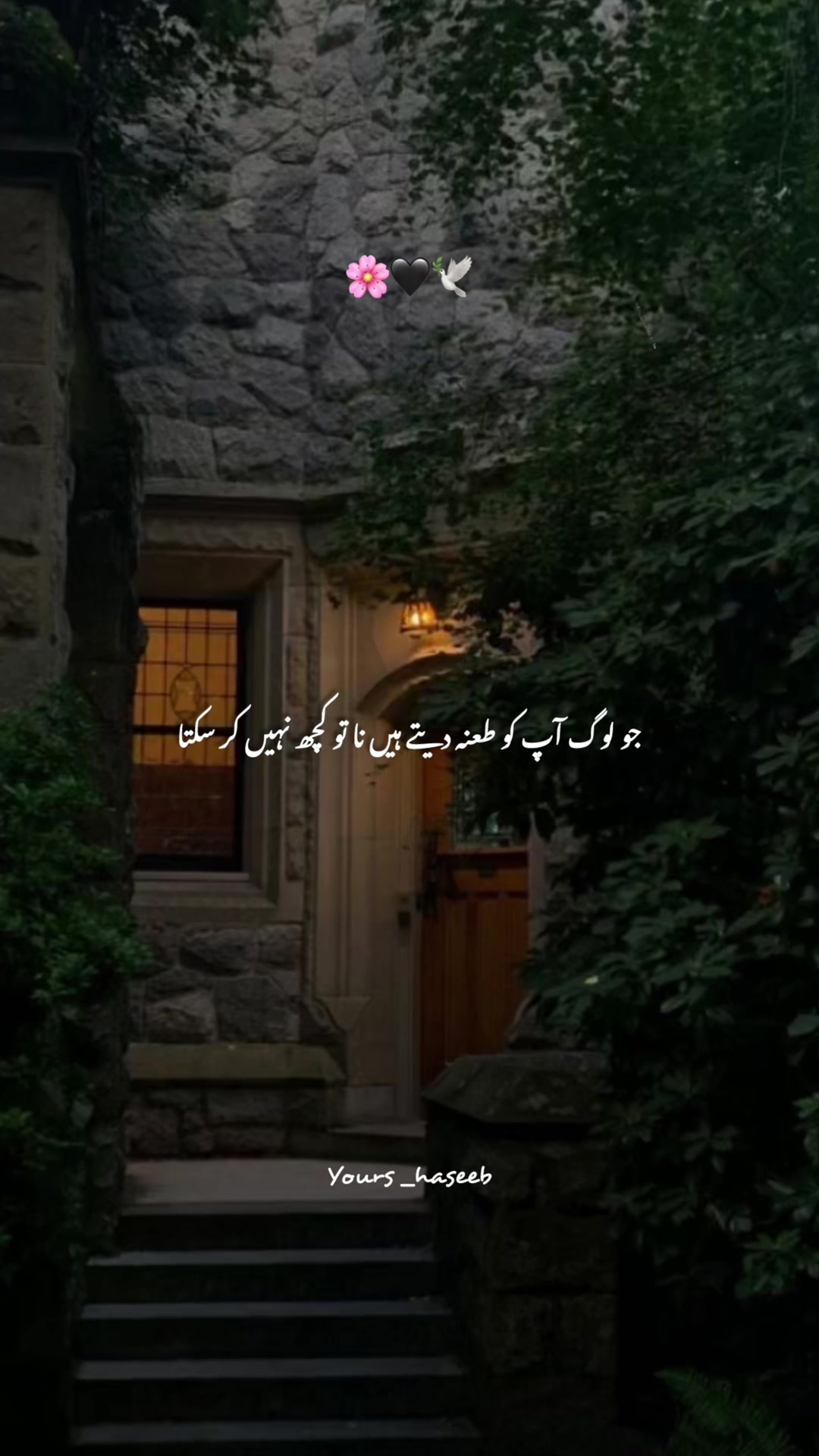 @𝐈𝐬𝐥𝐚𝐦𝐢𝐜 𝐇𝐞𝐚𝐫𝐭 🥹