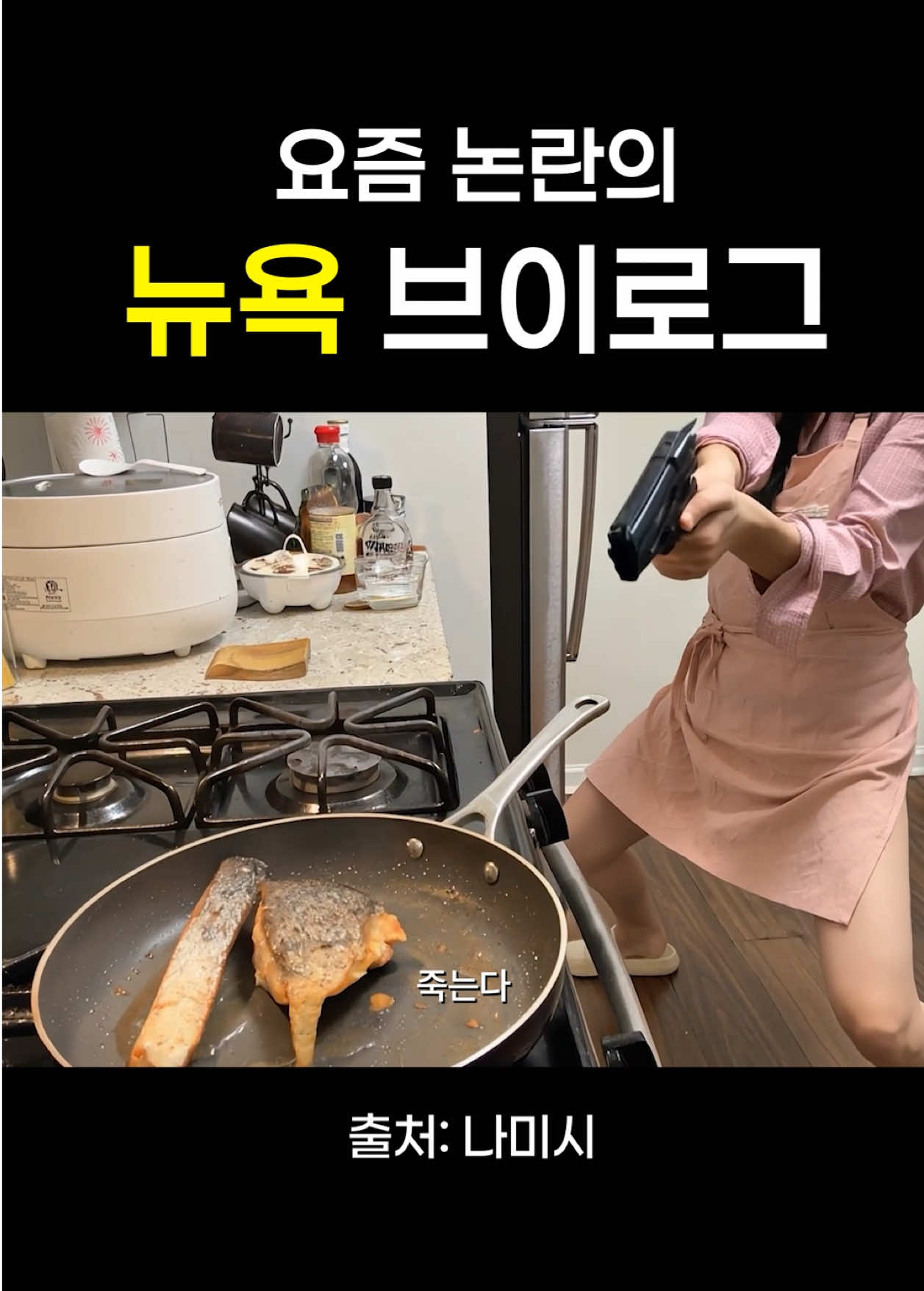 @나미시