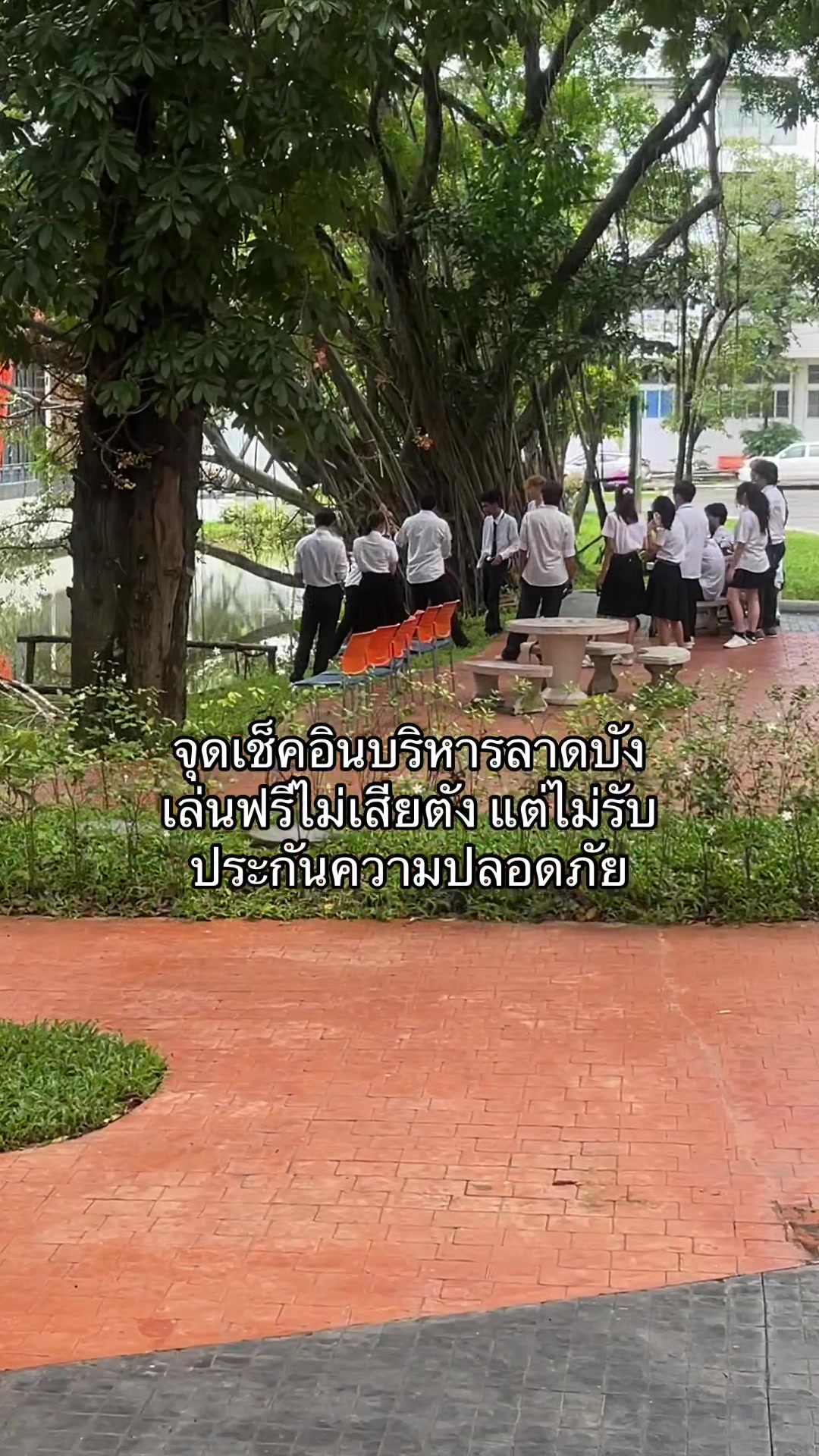 @โอมมายก๊อด