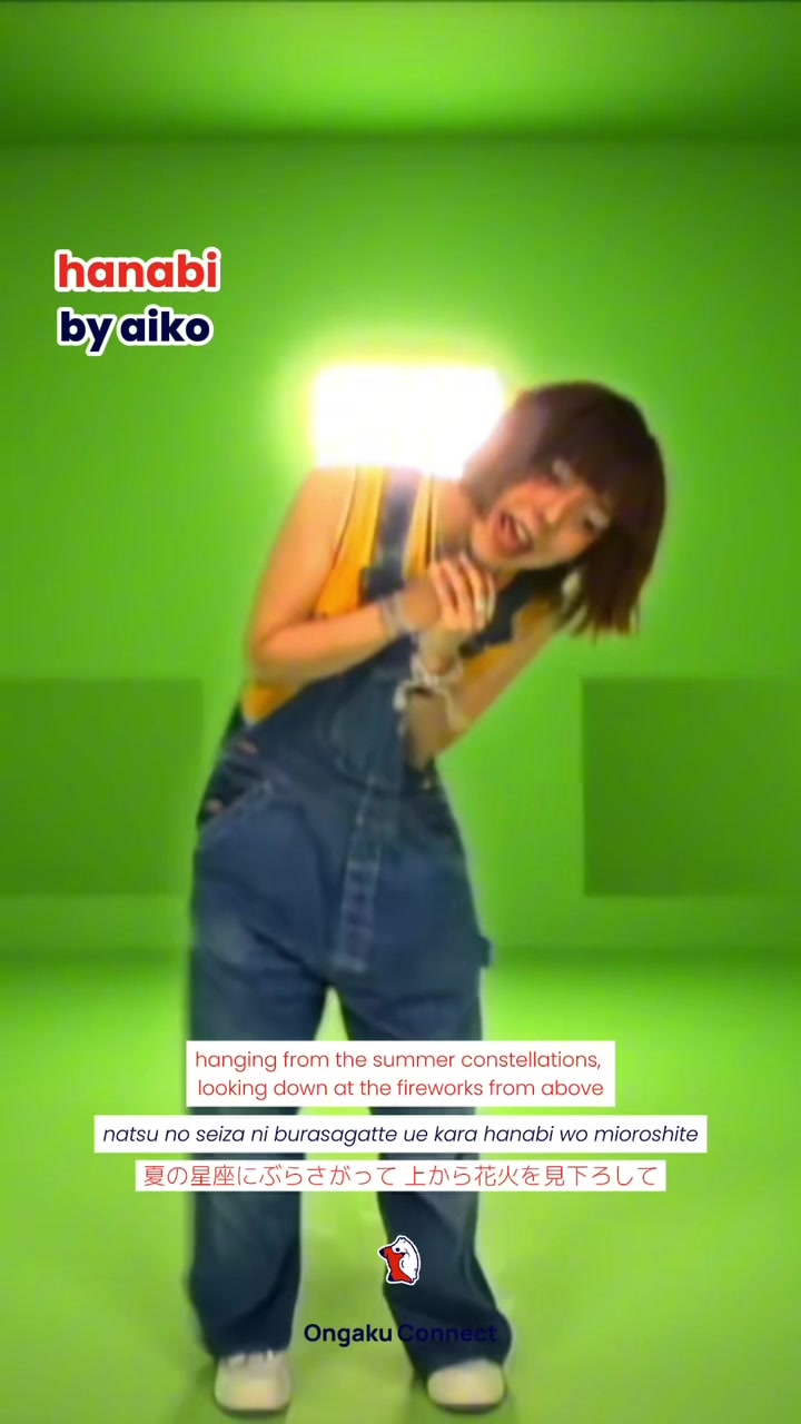 @Ongaku Connect
