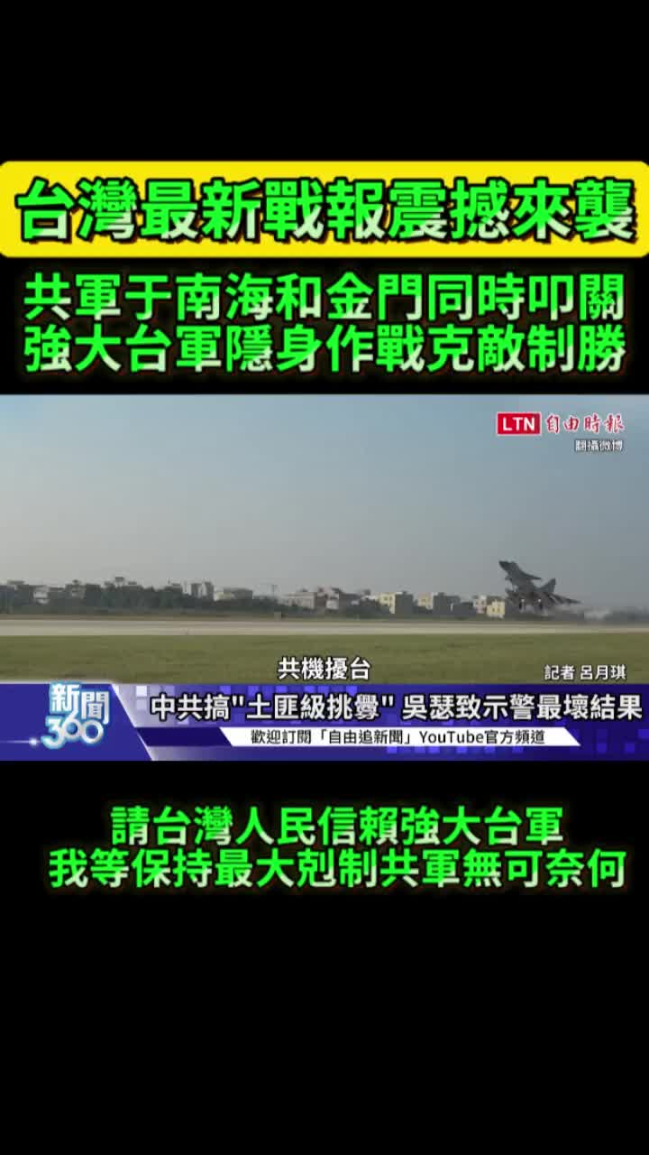 @京兆都督