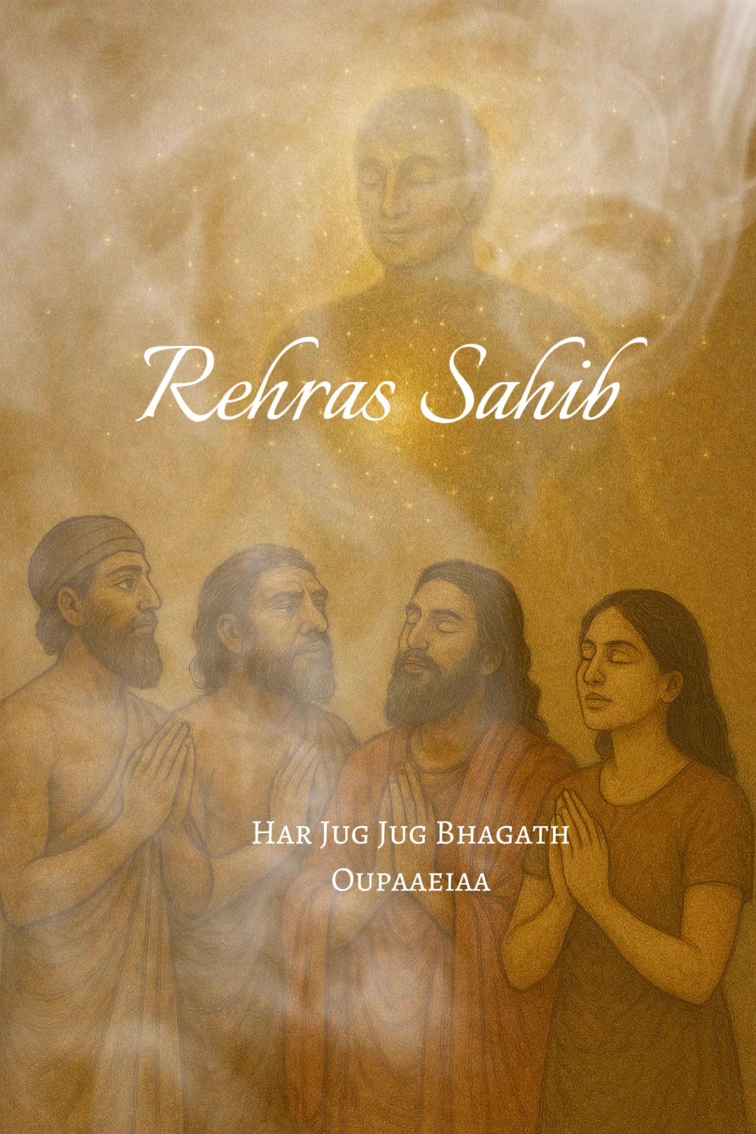 @Waheguru