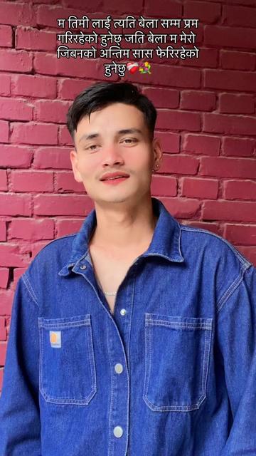 @zanak shahi thakurii🫀❣️
