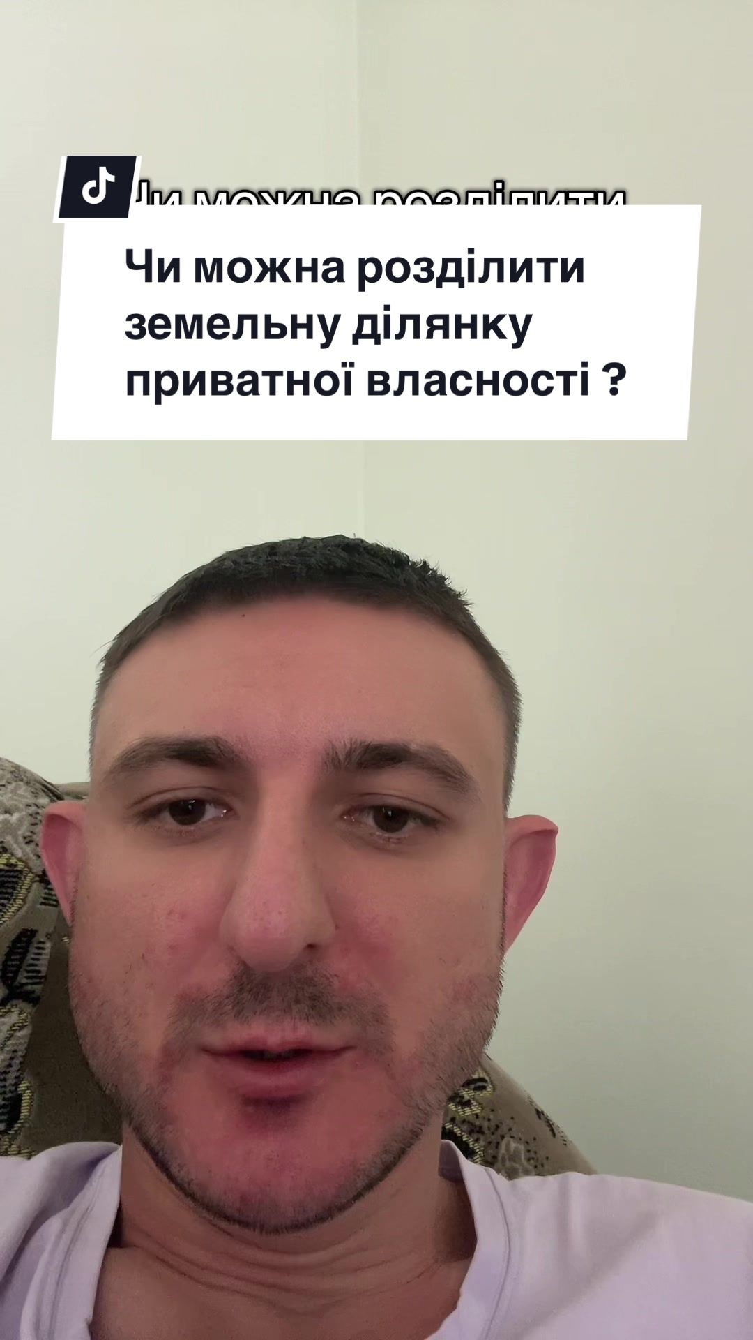 @Брат