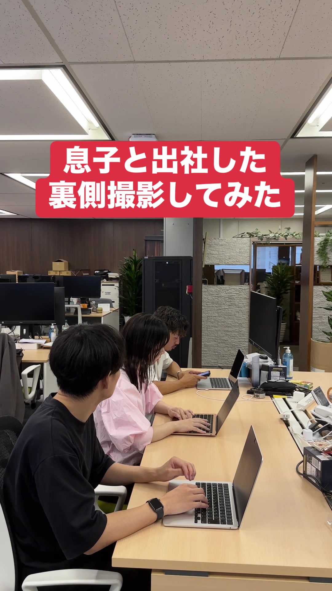 @#ざっきーとゆってぃー