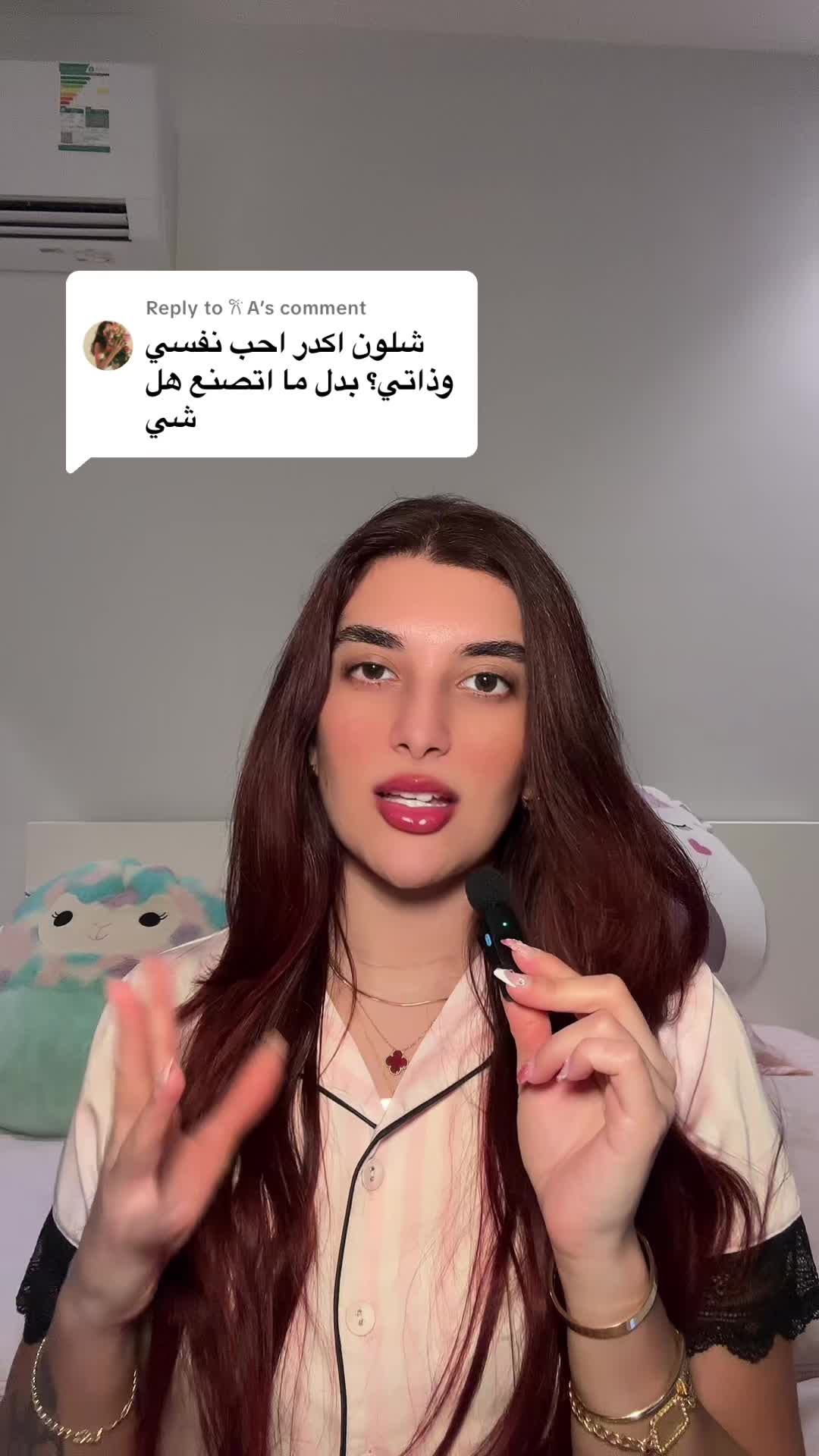 @Samar Rahbini | سمر رهبيني