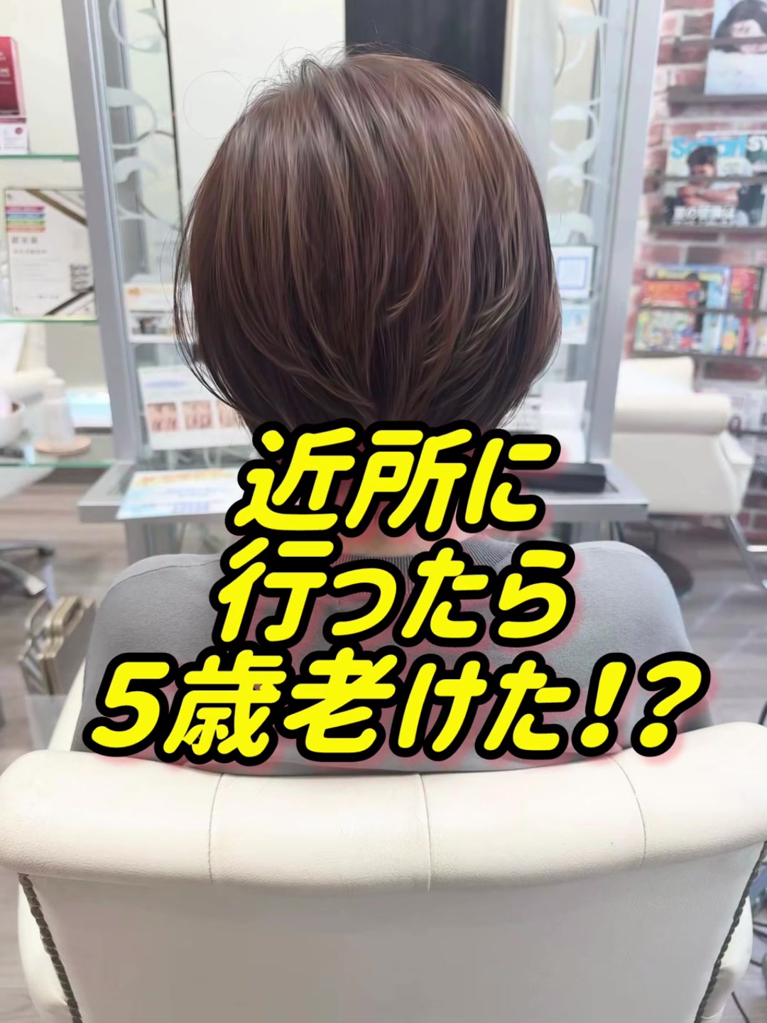 @大阪梅田｜大人ショート・ウルフ特化✂️fuyu（西元芙優美）