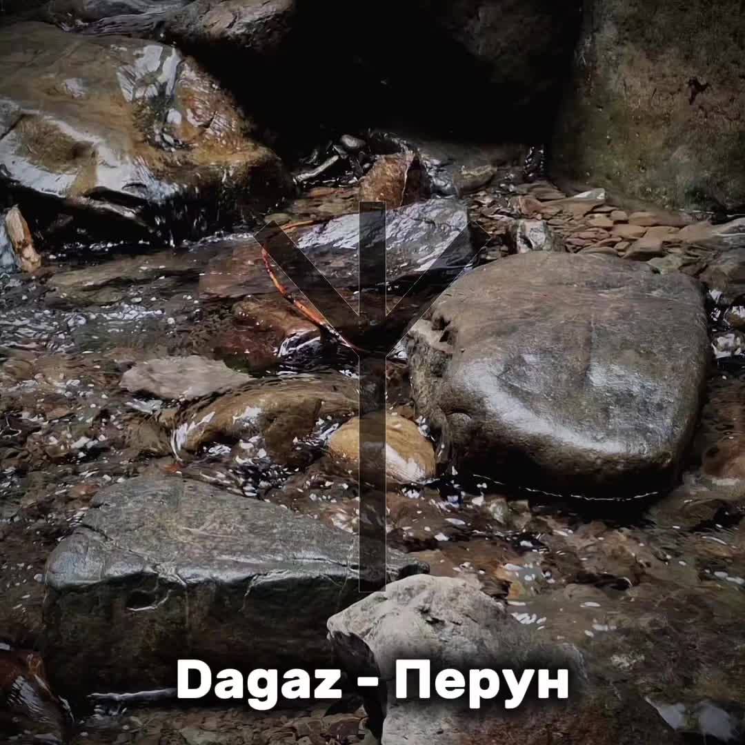 @⌖ᛊᛟᚹᚱ⌖