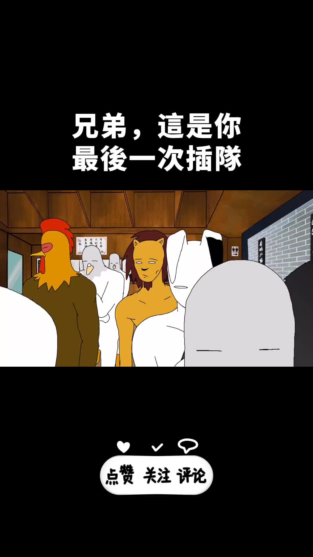 @星有野