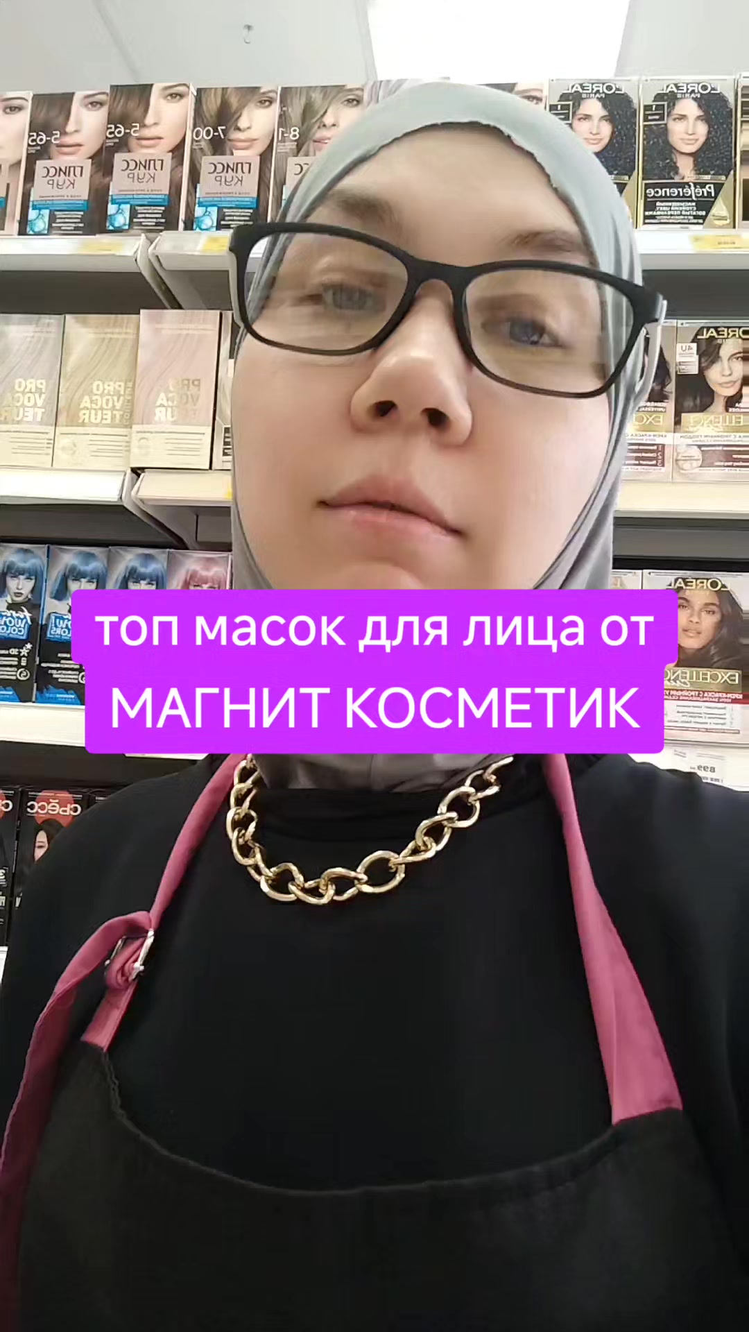 @dina_kosmetic