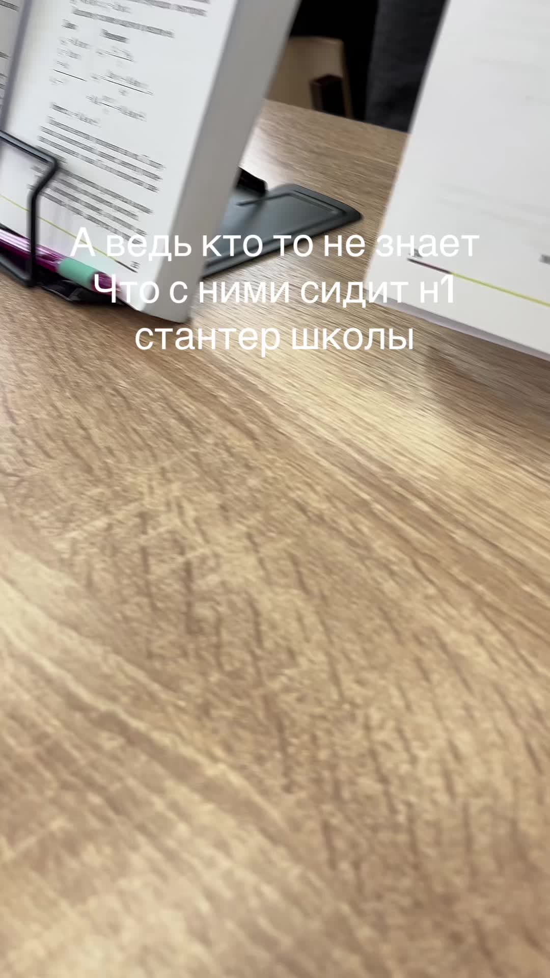 @Дэпчик