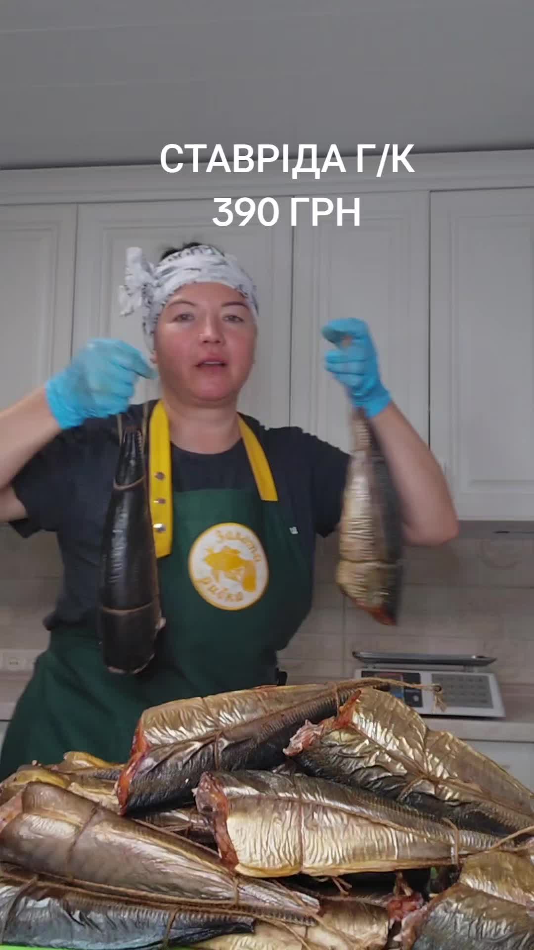 @ЗОЛОТА&ensp;РИБКА
