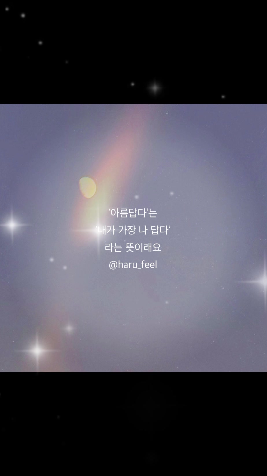 @하루글📚